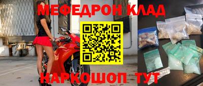 PSILOCYBIN Бугуруслан