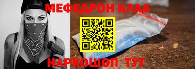 метамфетамин Бузулук
