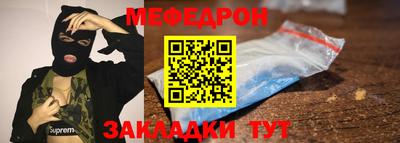 метамфетамин Бузулук