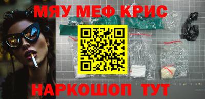PSILOCYBIN Бугуруслан