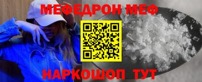 альфа пвп VHQ Будённовск