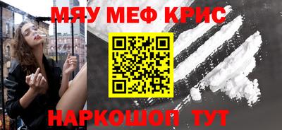 альфа пвп VHQ Будённовск