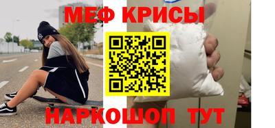 альфа пвп VHQ Будённовск