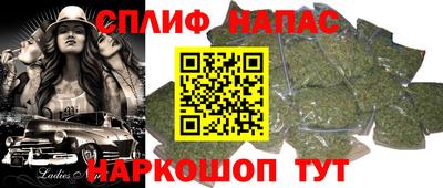 метамфетамин Бузулук