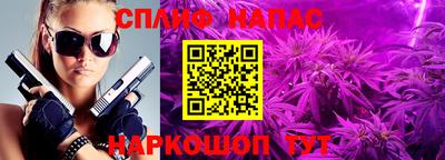 PSILOCYBIN Бугуруслан