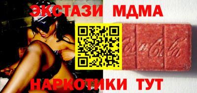 метамфетамин Бузулук