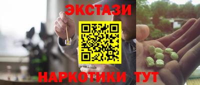 метамфетамин Бузулук
