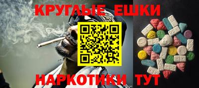 альфа пвп VHQ Будённовск