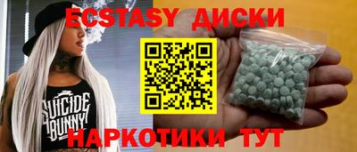 метамфетамин Бузулук
