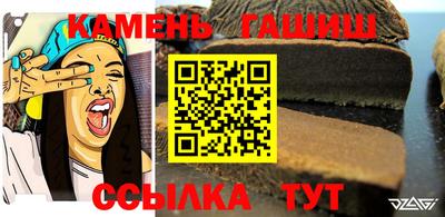 метамфетамин Бузулук