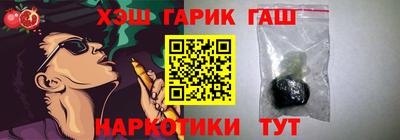 альфа пвп VHQ Будённовск