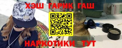 метамфетамин Бузулук