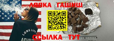 PSILOCYBIN Бугуруслан