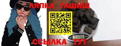 метамфетамин Бузулук