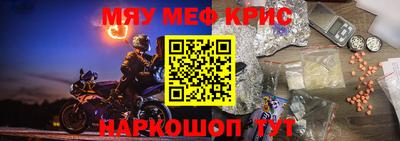 метамфетамин Бузулук