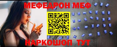 метамфетамин Бузулук
