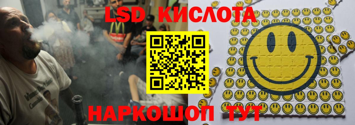Шумерля  LSD-25 экстази  Вход с VPN  LSD-25 экстази ecstasy  Лсд 25 экстази кислота 