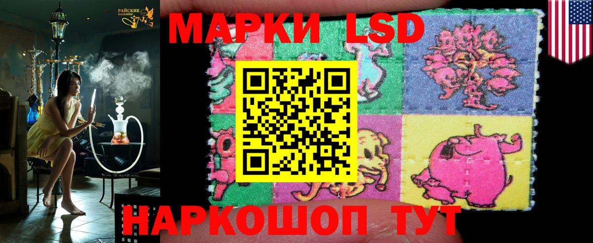 Марки 25I-NBOMe 1,5мг  Марки 25I-NBOMe  сколько стоит  Шумерля  Марки 25I-NBOMe 1,5мг  Вход с VPN 