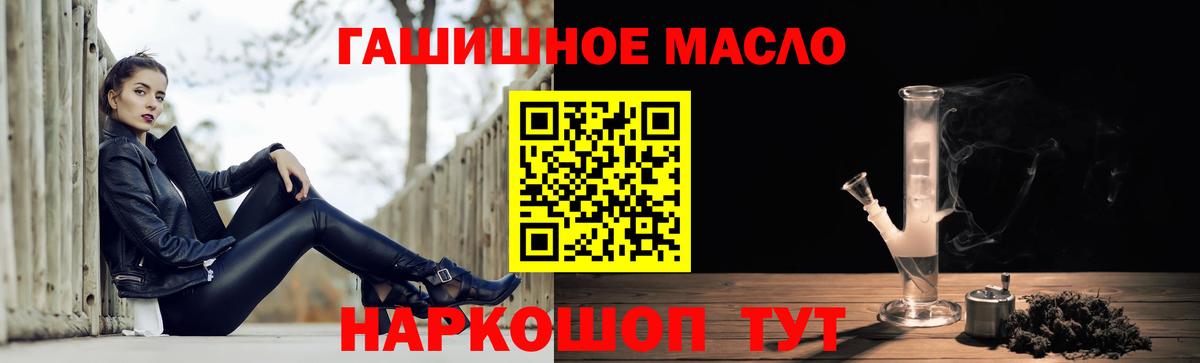 Шумерля  Дистиллят ТГК Wax  Вход с VPN 