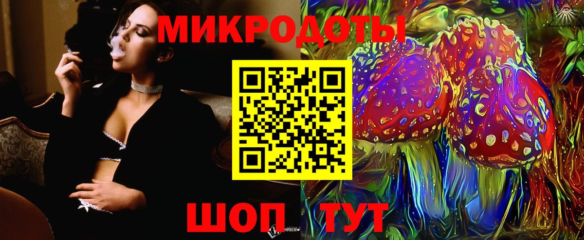 Шумерля  Псилоцибиновые грибы MAGIC MUSHROOMS  Вход с VPN  Галлюциногенные грибы мухоморы 