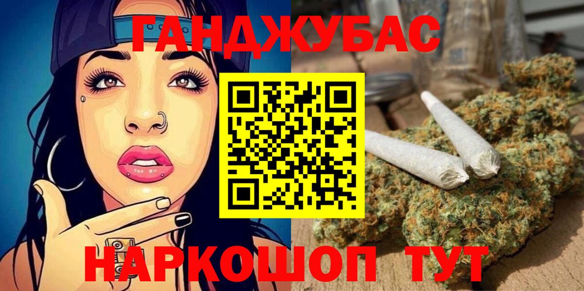 Бошки марихуана White Widow  Конопля THC 21%  Бошки Шишки THC 21%  Вход с VPN  Шумерля  Шишки марихуана план 